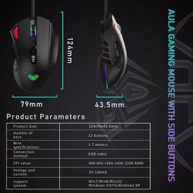 تصویر موس گیمینگ AULA مدل H512 AULA GAMING MOUSE H512