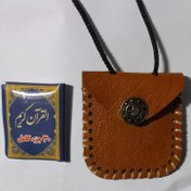 تصویر گردنبند و قرآن کریم بند انگشتی 