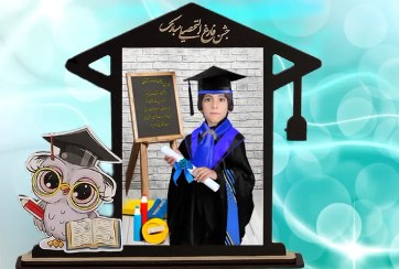 تصویر تندیس فارغ التحصیلی نوآموز همراه با چاپ عکس (6) 