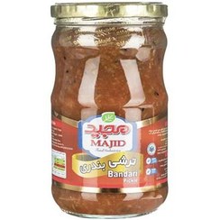 تصویر ترشی بندری 670g مجید 