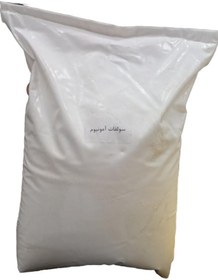 تصویر سولفات آمونیوم اگروفر Ammonium Sulphate