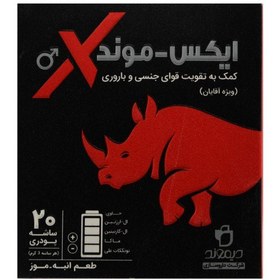 تصویر ساشه ایکس موند دیموند 20 عدد Daymond X Mond 20 Sachets