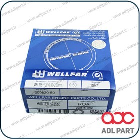 تصویر رینگ موتور روآ سایز 50 (سایز 20) (WELLFAR) 