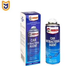 تصویر اسپری ضد باکتری داخل کابین خودرو گتسان GETSUN مدل CAR ANTIBACTERIAL AGENT 