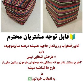 تصویر کاور رختخواب در سایز بندی متنوع 