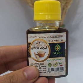 تصویر روغن کنجد مالشی 60 سی سی خالص سنتی بهبود وضعیت مو و بدن رفع التهاب تقویت استخوان 