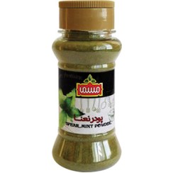 تصویر پودر نعناع ممتاز مسما - 65 گرم قوطی پت Mosama First Class Spearmint Powder - 65 grams