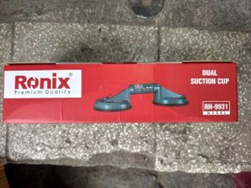 تصویر قاپک ساکشن ۵۰کیلو رونیکس کد ۹۹۳۱ Ronix 9931