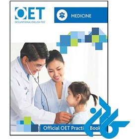 تصویر کتاب OET Medicine Official OET Practice Book 1 