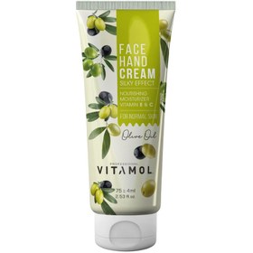 تصویر کرم نرم کننده دست و صورت ویتامول حاوی ویتامین C و روغن زیتون Hand and face softening cream, Vitamol, vitamin C and olive oil