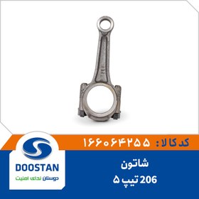 تصویر شاتون پژو 206 تیپ 5 