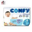 تصویر پوشک کودک کانفی سایز 4 مدل Premium بسته 34 عددی confy premium size 4Diaper pack of 34