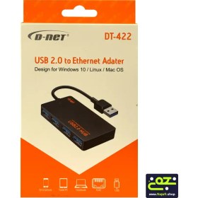 تصویر هاب 4 پورت USB2.0 دی نت مدل DT-422 D-net DT-422 USB2.0 4port USB HUB