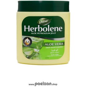 تصویر وازلین هربولين HERBOLENE ALOE VERA JELLY DEEP MOISTURIZING