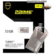 تصویر فلش مموری پرایم PRIME TURBO 32GB 