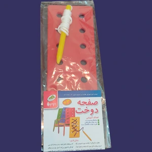 تصویر فروشگاه رهاورد مهر ایرانیان