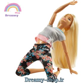 تصویر باربی یوگا مو بلوند بلوز طوسی شلوار گل گلی 