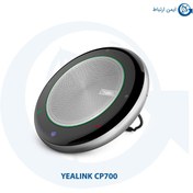 تصویر بلندگوی یالینک مدل CP700 Yealink CP700 Bluetooth Portable Speakerphone