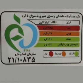 تصویر آبنبات خامه ای با مغزی شیری آیدین - 1000 گرم تافی و آبنبات 1000 آیدین شیری