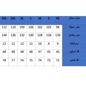 تصویر ست اسکراب ساناز کد 7012 (بارداری) زیتونی 