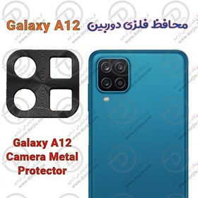 تصویر محافظ لنز فلزی سامسونگ گلگسی A42 ا Samsung Galaxy A42 5G Metal Lens Protector Samsung Galaxy A42 5G Metal Lens Protector
