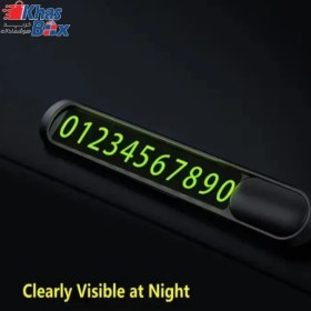 تصویر تلفن پارک خودرو 