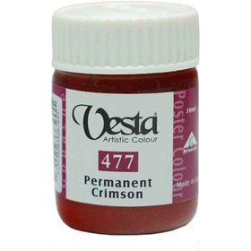 تصویر گواش وستاکدcrimson477 (6 تایی) 