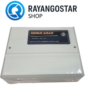 تصویر UPS مخصوص دوربین مداربسته 