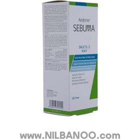 تصویر اسپری ضدجوش بدن آردن Salicyl 2 