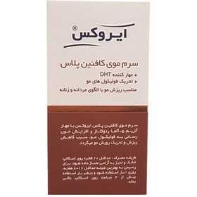 تصویر سرم مو ایروکس مدل Caffeine Plus حجم 30 میلی لیتر 