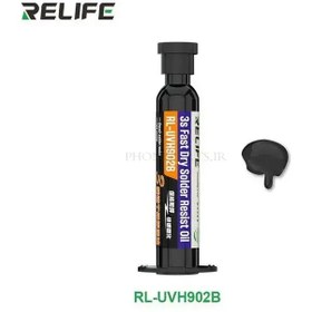 تصویر چسب یو وی Relife مدل RL-UVH902BL 