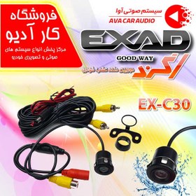 تصویر دوربین دنده عقب اگزد AHD مدل EX-C30 