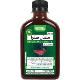 تصویر شربت گیاهی معدّل صفرا طب العلاج 