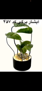 تصویر فروشگاه آبنما تجهیزات ویلایی جهانشهر