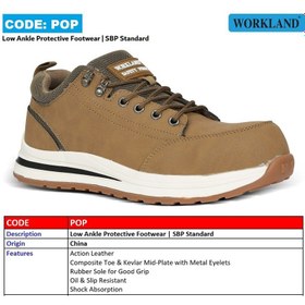 تصویر کفش ایمنی ورک لند مدل مهندسی اسپرت کد POP Workland safety shoes, sports engineering model, POP code