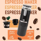 تصویر اسپرسوساز مدل Es 