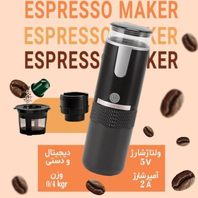 تصویر اسپرسوساز مدل Es 