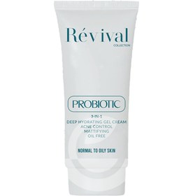 تصویر ژل کرم آبرسان مناسب پوست چرب رویوال 40 میلی لیتر ا Revival acne control for oily skin Revival acne control for oily skin