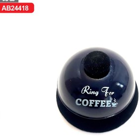 تصویر زنگ هتلی (Ring For COFFEE) مخملی 