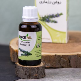 تصویر روغن رزماری نایس اُیل کد 001 حجم 30 میلی لیتر 