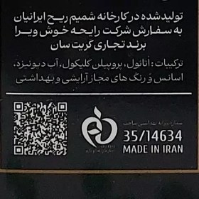 تصویر عطر ادکلن پاکو رابان بلک ایکس اس مردانه مهزیار (35 میل گریت سان) 