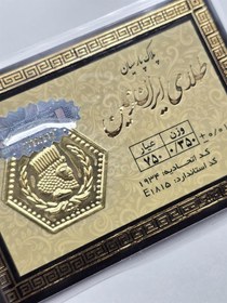 تصویر سکه پارسیان 