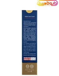 تصویر کرم آبرسان ژوت هیدرا کر مناسب پوست خشک و حساس حجم ۲۰۰ میلی لیتر با بطری پمپ دار 