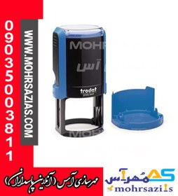 تصویر مهر ژلاتینی دایره با ساخت Trodat 4642 