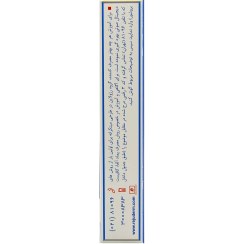 تصویر پماد آلفا رژودرم 30 گرمی REJUDERM ALPHA Ointment 30 g دسته بندی: