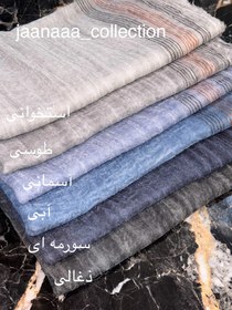 تصویر شال Aylin - طوسی 