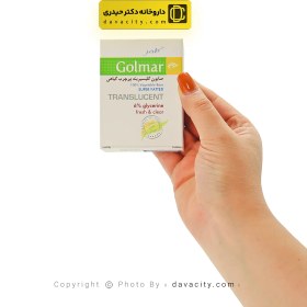 تصویر صابون گلیسیرینه 6 درصد پرچرب گیاهی گلمر Golmar Glycerine 6% Super Fatted Vegetable Soap