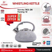 تصویر کتری لایف اسمایل مدل TK3-2 ظرفیت ۳ لیتر 