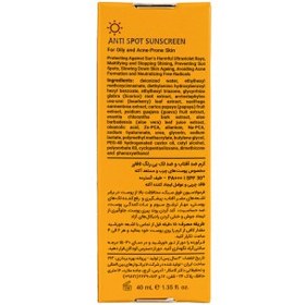 تصویر ضد آفتاب بی رنگ و ضد لک لافارر مناسب پوست چرب و آکنه‌دار | 40ml 