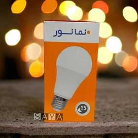 تصویر لامپ ال ای دی حبابی نمانور 15 وات - صدفی lamp LED bulb hallystar 15w